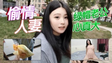 杏吧露露 - 偷情人妻被老公差点堵家里