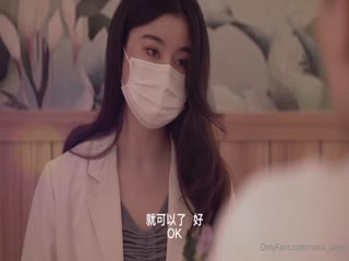 《硬核 飞机神器》极品白虎馒头一线天Onlyfans网红小姐姐nana精品私拍心理医生的催眠治疗+腿交黑丝足交 1